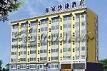 Home Inns Chengdu Zhengfu Street Inn