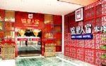 Jinli Home Hotel Chengdu Jinli Home Hotel Chengdu