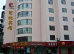 Shubei Hotel Chengdu