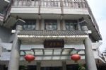Shuhan Hotel Chengdu Shuhan Hotel Chengdu