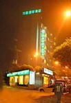 Square Inn ChengDu