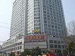 Cixi Bossman International Hotel