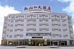 Dali Shanshui Hotel