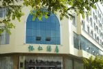 Huai Ren Hotel Dali