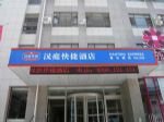 Hanting Express Dalian Heishijiao Branch