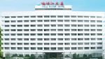 Dandong Yalujiang Hotel
