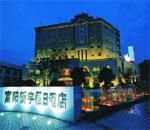Fuyang Xinyu Holiday Resort