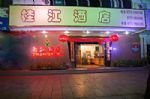 Guijiang Hotel Guilin Guijiang Hotel Guilin