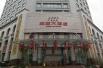 Forest City Hotel Guiyang