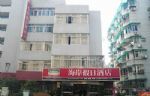 HaiAn Holiday Hotel Hangzhou