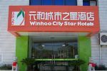 HangZhou Winhoo Citystar Hotel
