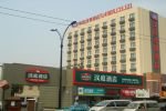 Hanting Express Hangzhou Moganshan Inn