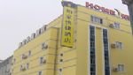 Home Inn East Coach Station Hangzhou