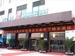 Jinjiang Inn Xiaoshan Darunfa Hangzhou