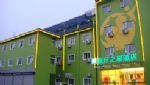 Zhejiang Holiday Inn Zhanongkou Hangzhou