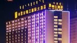 Inner Mongolia Jinjiang International Hotel Hohhot