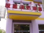 Yuejia Business Hotel Hohhot Xuefu Garden Branch