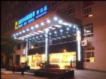 Noahs Ark Hotel Huangshan