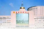 Jilin Empire Garden Hotel