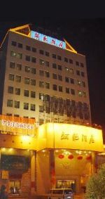 He Nan Hotel Kaifeng