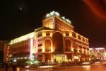 Kashgar Tianyuan International Hotel Photos