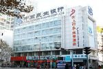 Fairyland Hotel Tuodong Kunming