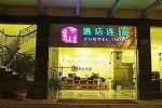 Yuntel Inns Baita Road Kunming