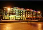 Fuxin Yuan Hotel