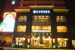Milan Holiday Hotel Nanchang