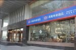 Hanting Express Nanjing Huangpu Road Inn Hanting Express Nanjing Huangpu Road Inn