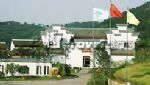 Sha Shan Hotel Ningbo