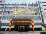 Tiangang Hotel Ningbo