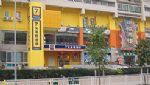 7 Days Inn Meilin Shenzhen 7 Days Inn Meilin Shenzhen