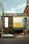 City Inn Shangbu South Road Shenzhen Photos