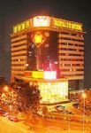 Jinbaihe Hotel Finance Training Centre Shenzhen