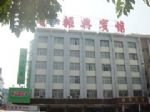 Zhen Xing Hotel Shenzhen