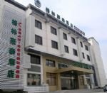 Green Tree Inn Yangyu Lane Green Tree Inn Yangyu Lane