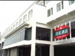 Hanting Express Suzhou Zhuhui Road
