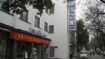 Jinjiang Inn Suzhou Yangyu Lane Jinjiang Inn Suzhou Yangyu Lane