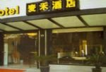 My Hotel Shiquan