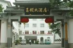 Suzhou Jinjiang Magnolia Hotel