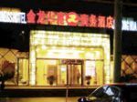 New King Lion Mansion Hotel