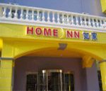 Home Inns Tianjin Shiyijing Road Hotel
