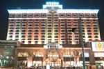 Huahai Hotel Tianjin