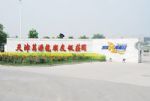 Wanyuanlongshun Holiday Manor Tianjin