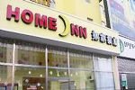 Home Inn Wuxi Xihu East Road