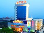 Skyline Barbour Hotel Wuxi