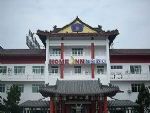 Home Inns Wuyishan Dawangfeng Inn