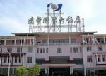 Wuyishan Yuanhua International Hotel