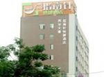 Compass Express Hotel Xian